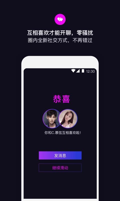 丝目 官方版