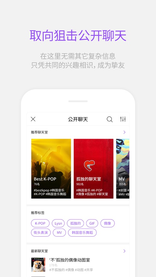 lysn 中文版