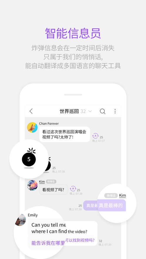 lysn 中文版