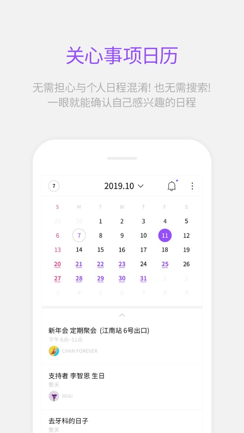 lysn 中文版