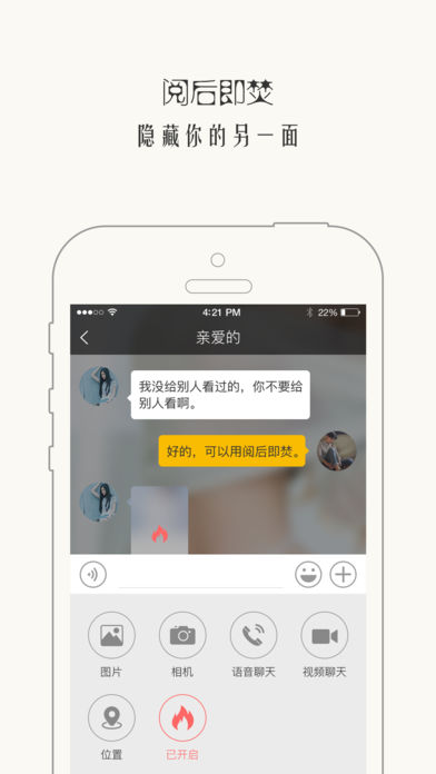 西檬之家 官网版