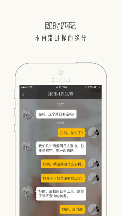 西檬之家 官网版
