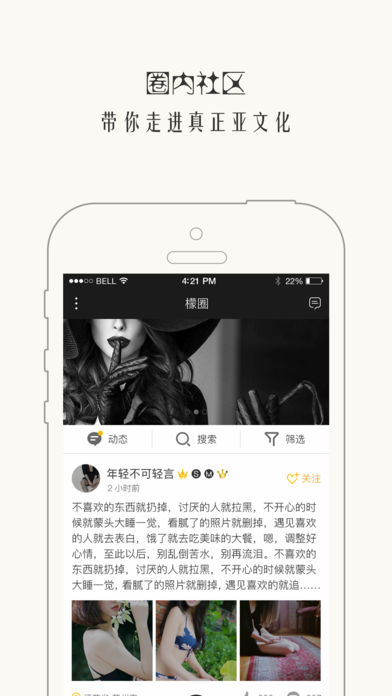 西檬之家 官网版