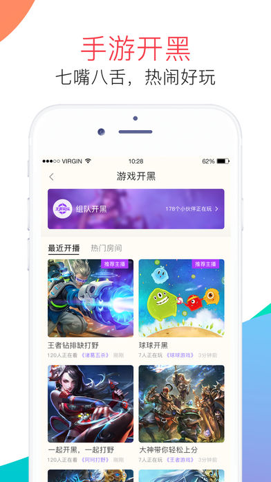 麦麦语音 交友平台