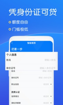 有信钱包app软件