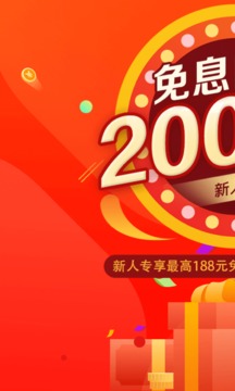 玖富万卡app
