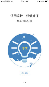 买单侠