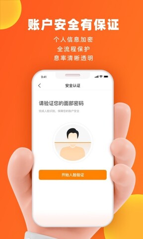 微博钱包app