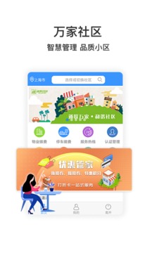 通联钱包