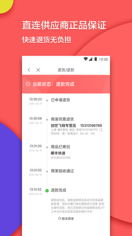 KOO分期