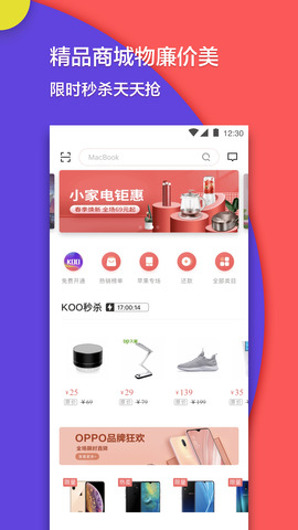KOO分期