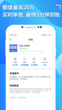 新信钱包