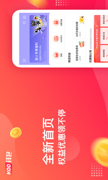 koo钱包