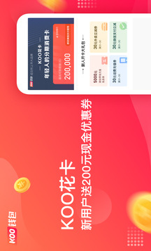 koo钱包