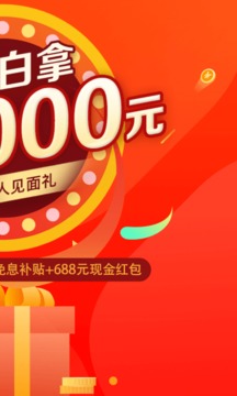 玖富万卡app