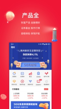 甜橙借钱