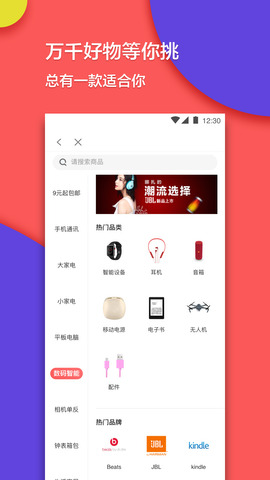 KOO分期