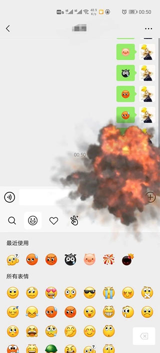 微信 8.0.16版