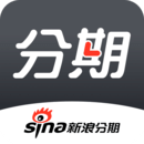 新浪分期贷app