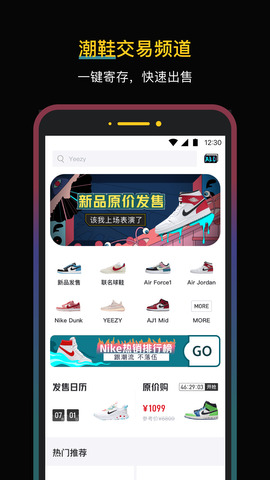新浪分期贷app