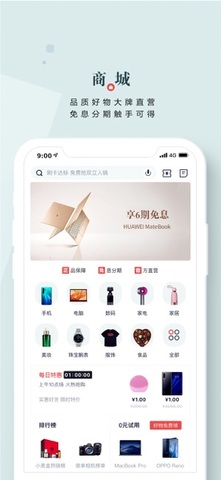 掌上生活app