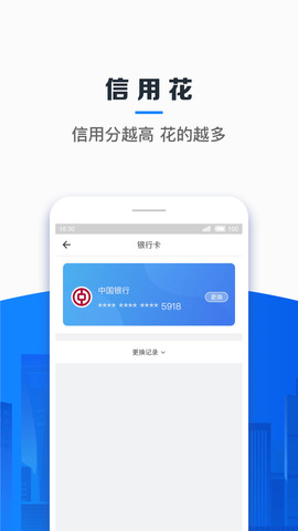 信用飞贷款app