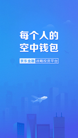 信用飞贷款app