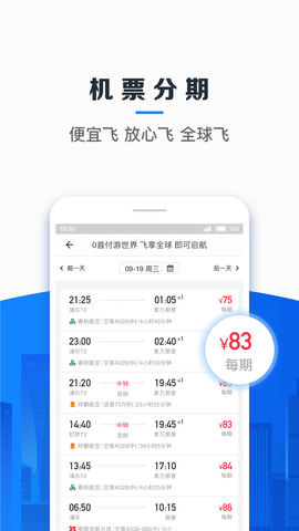 信用飞贷款app