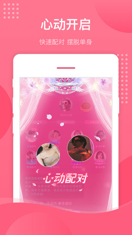 壳壳语音 官网版