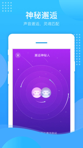 壳壳语音 官网版