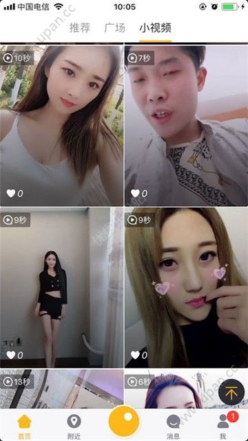 租我 最新版