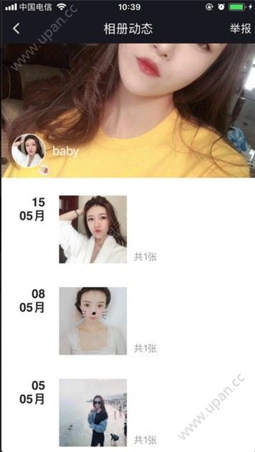 租我 最新版