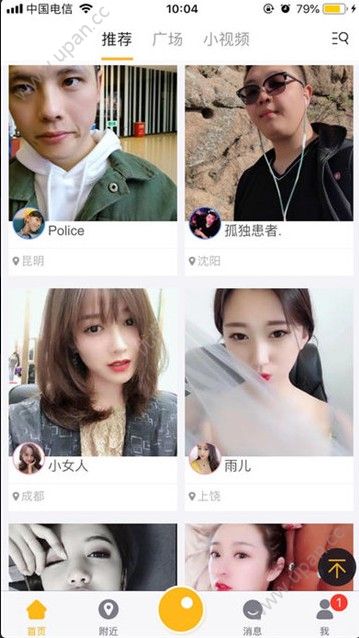 租我 最新版