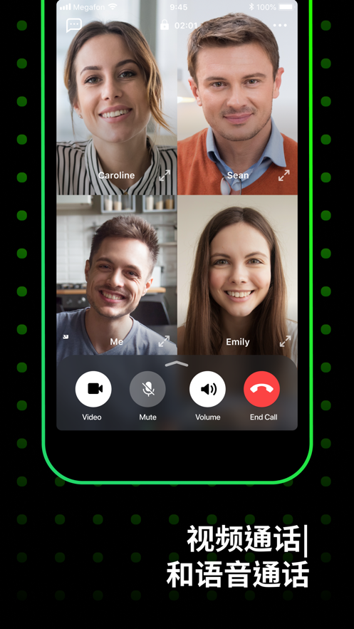 icq 手机版