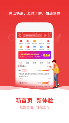 通达信-炒股票指标选股开户