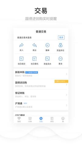 申港证券