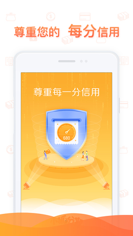 小狐分期