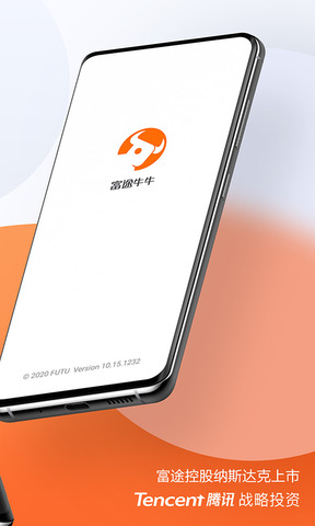 富途牛牛app官网