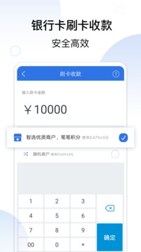 和付