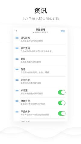 申港证券