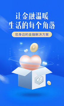 国美金融贷款app