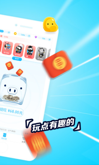 派派 老版本