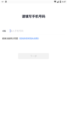 talktalk 最新版