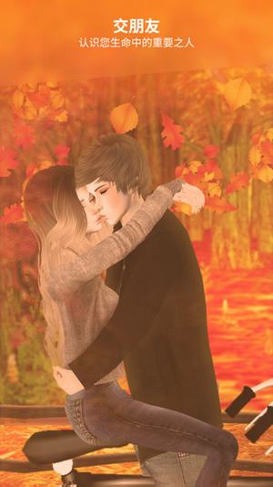 imvu 中文版