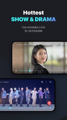 vstar 安卓版