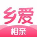 乡爱相亲APP官方版