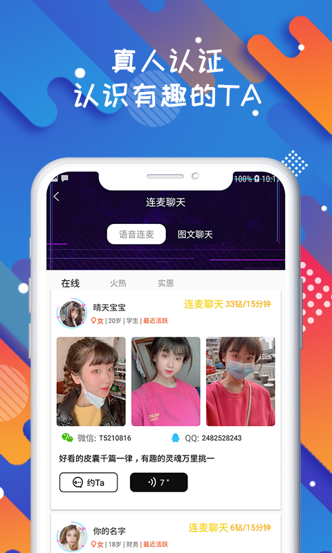 solo App软件最新版图片1