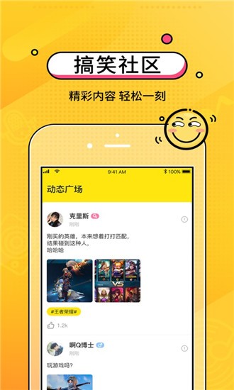 CM语音交友平台手机版