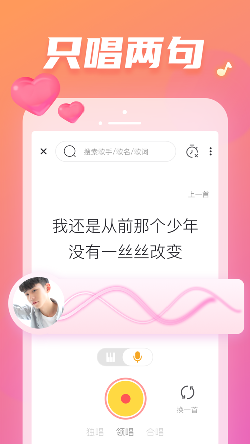 耳觅app官网最新版