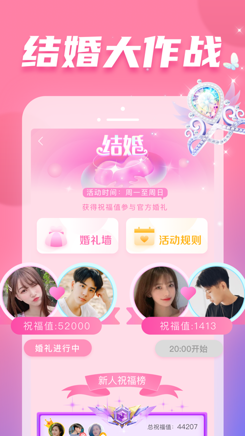 耳觅app官网最新版